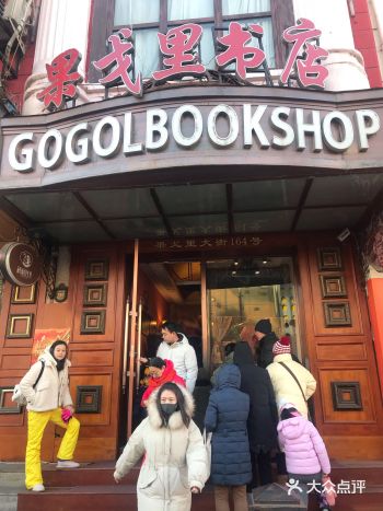 少许失望吧～可能是大成都比较发达了