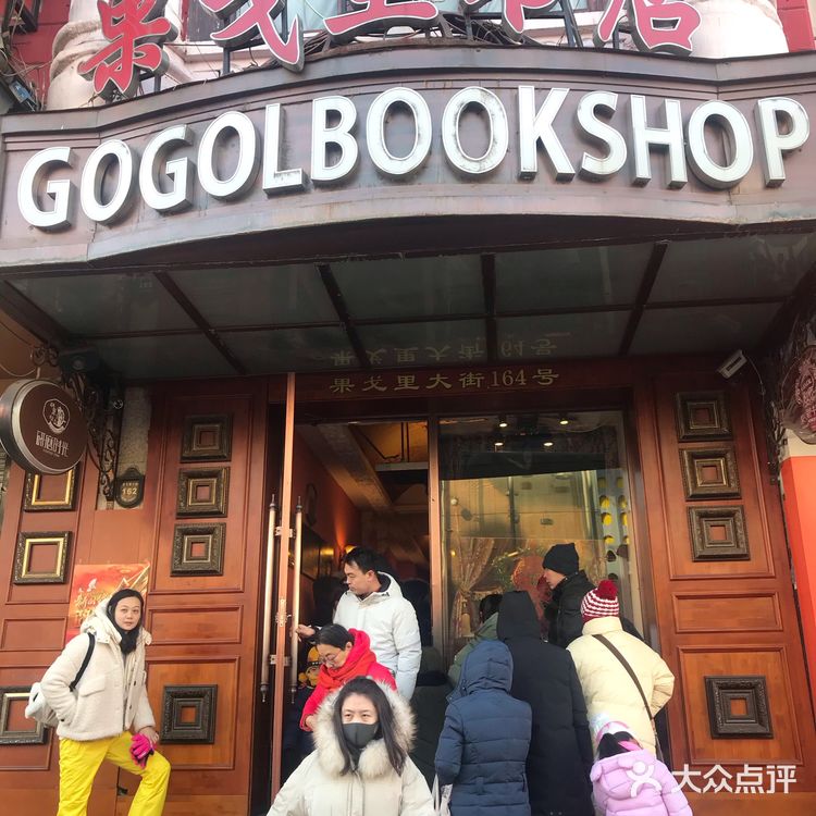 少许失望吧～可能是大成都比较发达了