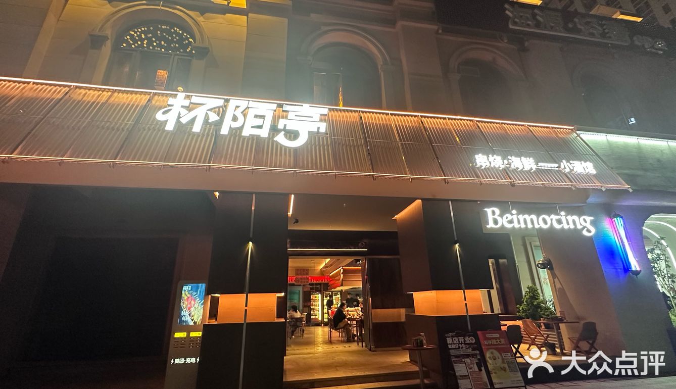 三亚的宝藏烧烤店被我找到！！
