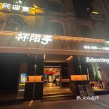 三亚的宝藏烧烤店被我找到！！