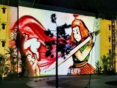 -灵玲国际马戏城