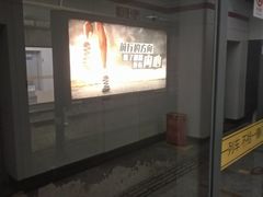 -东方体育中心(地铁站)