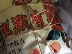-芦庄子桂顺斋(和平路总店)