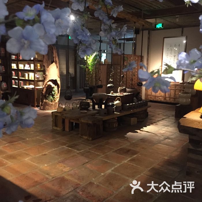 茶掌柜图片-北京茶馆-大众点评网