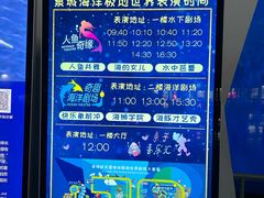 -泉城欧乐堡海洋极地世界