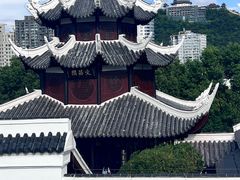 -文昌阁