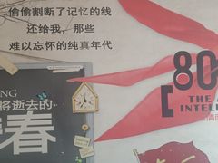 -人民公社大食堂(张家湾店)