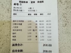 -国强手抓(西夏区店)