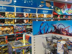 -TOYSRUS玩具反斗城(上海万象城店)