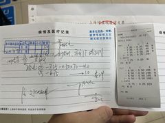 -上海大学附属上海和平眼科医院