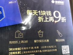 -银泰百货(北京大红门店)