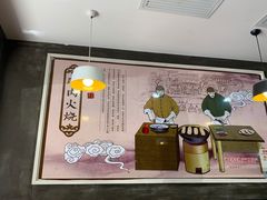 大堂-驴肉火烧(玉祥门店)