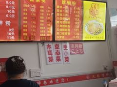 -凤张螺蛳粉·爽口粉(跃进路总店)