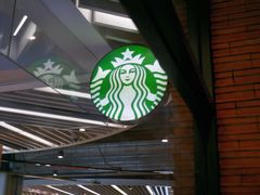-星巴克(上海虹桥新天地二店)