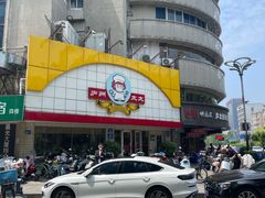 -庐州太太(CBD店)