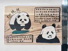 -无锡动物园·太湖欢乐园