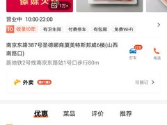 -傣妹火锅(南京东路一店)