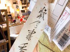 -邊城書店