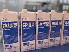 -gleeglee乐溢亦茶(朝阳大悦城店)
