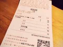 账单-喜茶(上海正大广场店)