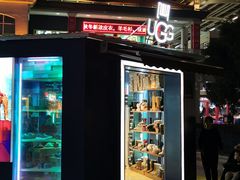 -长沙友阿奥特莱斯