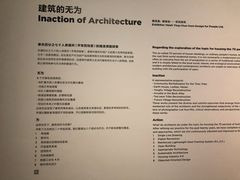 -上海当代艺术博物馆
