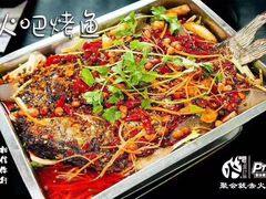 -火吧PTV聚会餐厅(10号店)