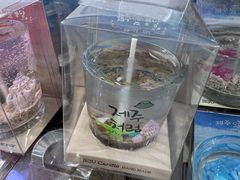 -新罗免税店