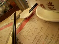 -池记(尖沙咀店)