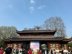 -堤角公园