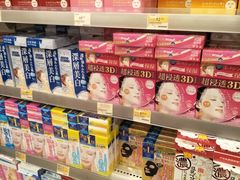 -万宁(机场T1 L7禁区东大堂店)