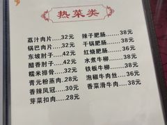 -老丘丘(较场口店)