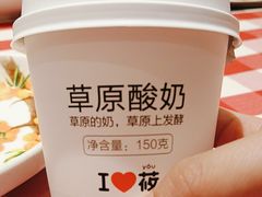 -西贝莜面村(朝阳大悦城店)