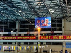 -奥冠体育华师附中恒温游泳馆