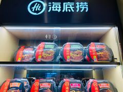 -海底捞火锅(逸仙路店)