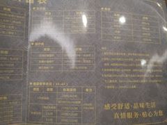 -东吴水韵(吴中店)