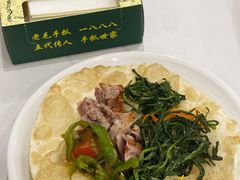 -老毛手抓·盐池滩羊非遗手抓(宁夏总店)