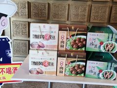 -鸿运酒楼
