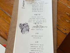 -有肉食·虎九闽菜(798艺术区店)