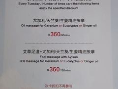 -康友四季(碧云路店)
