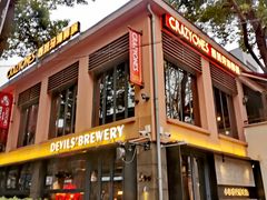 -Devils’ Brewery小恶魔精酿啤酒(武汉天地店)