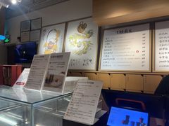 -tea'stone (万象天地店)