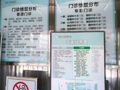 -无锡市第二人民医院(南院)