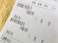 -放哈·甜醅子奶茶创造者(正宁路店)