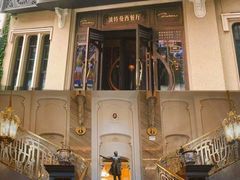 -波特曼西餐厅(中央大街店)