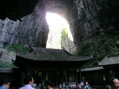 -重庆武隆天生三桥风景区-神鹰天坑