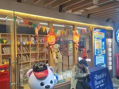 -瑞丁熊原版阅读(大华校区)