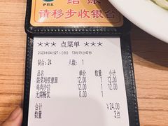 -萨莉亚意式餐厅(深南茂业店)