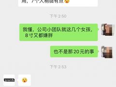 -EnergyCake蛋糕理想国
