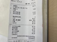 -振鼎鸡(丰庄路店)